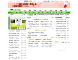 半壁江