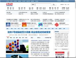 半岛网