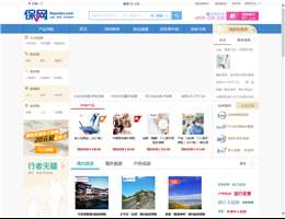 保网