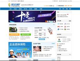 保运通