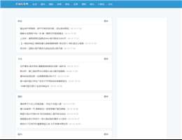 日光博客
