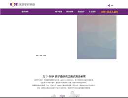 瑞思学科英语