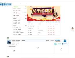 百分百物流网