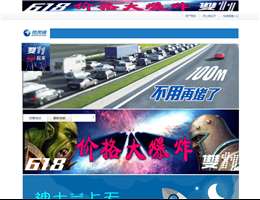 宽带通