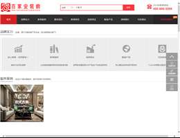 厦门装修公司