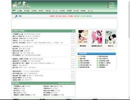 小说者