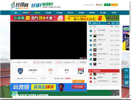 比球网