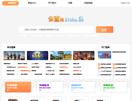 全查网