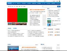 中国农机网