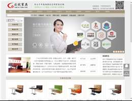 快餐桌椅网