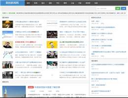 院校新闻网