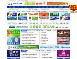 中国涂料网