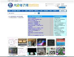 电子资源网