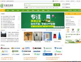 中国环保网