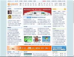 站长资讯