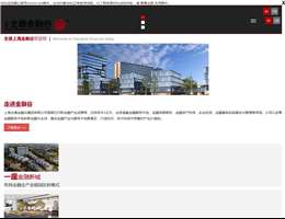 全通金融谷
