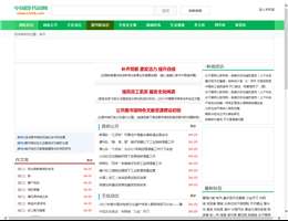中国图书馆网