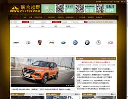 SUV汽车大全