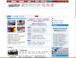出国之窗