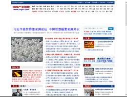 中国产业信息