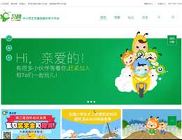中国习网
