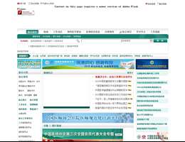 中国医师网