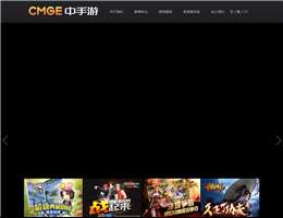 中国手游