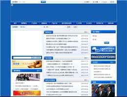 中农发集团