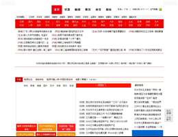 中国甘肃在线