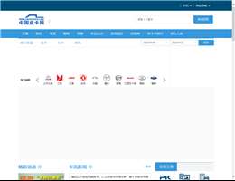 中国皮卡网