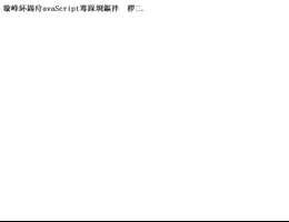 公关网