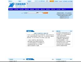 中国船舶网