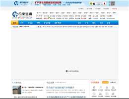 凡宇资讯