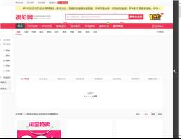 凑彩网