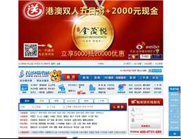 长沙楼市网