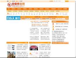 中国景点网