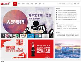 大艺在线