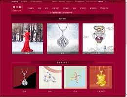 周大福