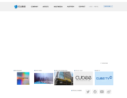 cube entertainment官方网