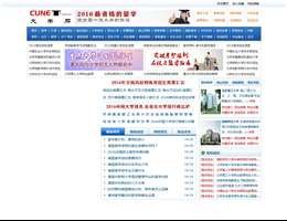 中国大学网
