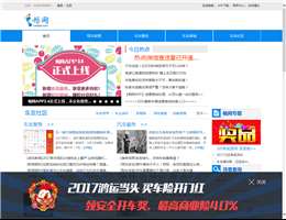 畅网