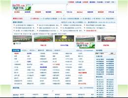 DAO789网址导航