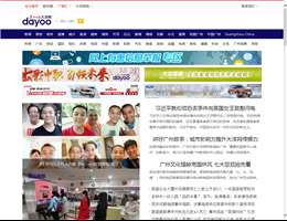 大洋网