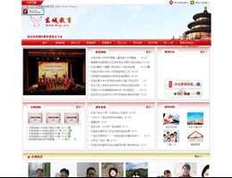 东城教育