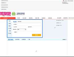 粉旅吧网