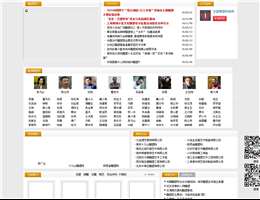 中国雕塑网