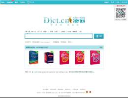 海词网