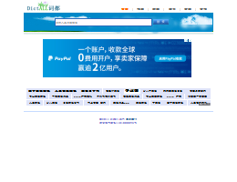 词都网