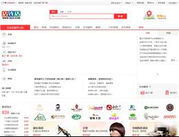店连店打折网