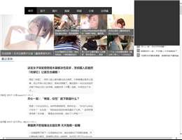 DSUU搞笑图